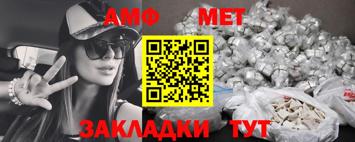 Менделеевск  Амфетамин  Вход с VPN  АМФЕТАМИН 98% 
