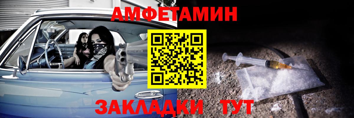 Мефедрон   Alpha-PVP СК   Гашиш  КОКАИН  Менделеевск  MDMA  Каннабис  Где найти наркотики?  Вход с VPN 
