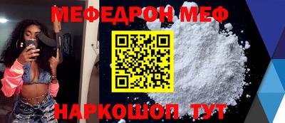 MDMA Жуковский