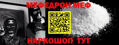 MDMA Донецк
