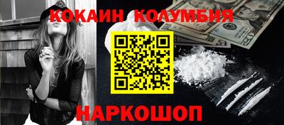 MDMA Донецк