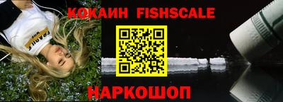 кокаин премиум Заволжье