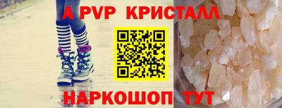дмт Донской