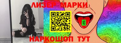 MDMA Донецк