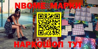 кокаин премиум Заволжье
