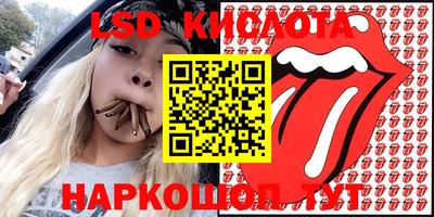 MDMA Донецк