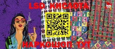 каннабис Заводоуковск