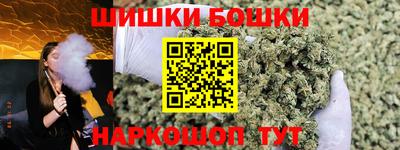 каннабис Заводоуковск