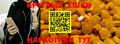 MDMA Жуковский