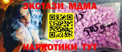 MDMA Донецк