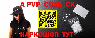 каннабис Заводоуковск