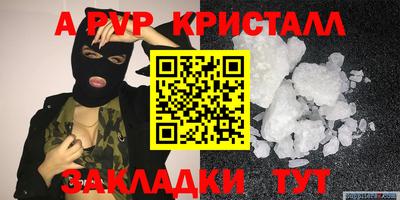 кокаин премиум Заволжье