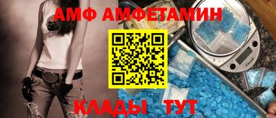 MDMA Донецк