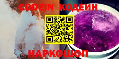 каннабис Заводоуковск