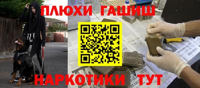каннабис Заводоуковск