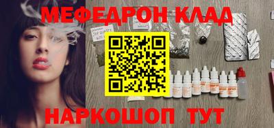 кокаин премиум Заволжье