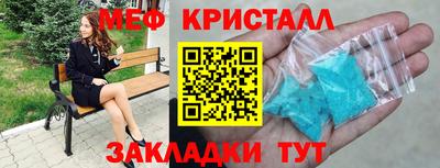 MDMA Жуковский