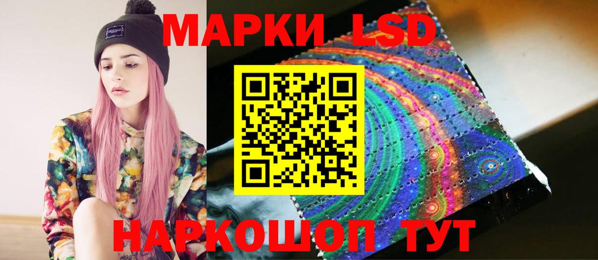 ЛСД экстази кислота  Лсд 25 экстази  Менделеевск  Вход с VPN  LSD-25 экстази ecstasy 