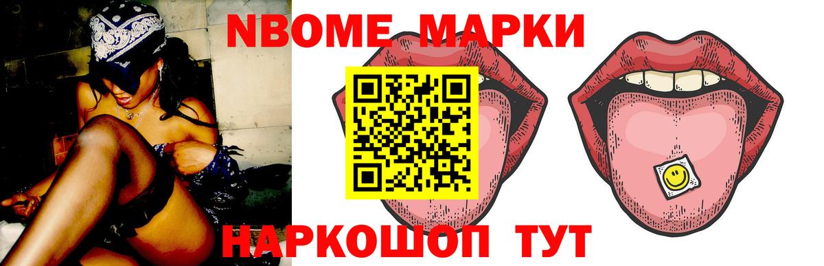 ЛСД экстази ecstasy Менделеевск