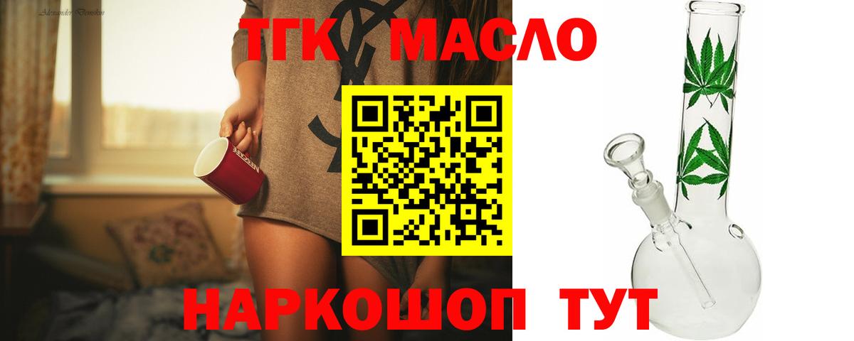 КОКАИН Менделеевск