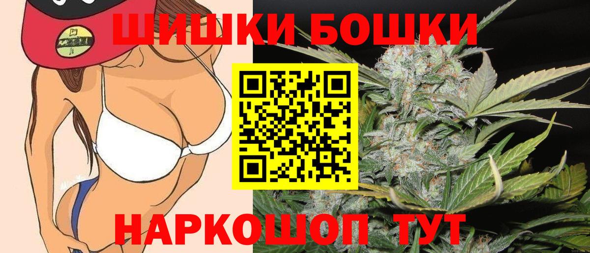 Менделеевск  Шишки марихуана Ganja  Конопля OG Kush  Вход с VPN  Бошки марихуана MAZAR 